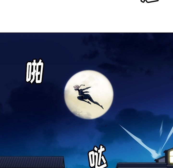 [韩国漫画] 如此可爱的间谍? 剧情,巨乳大奶#[101P]-1