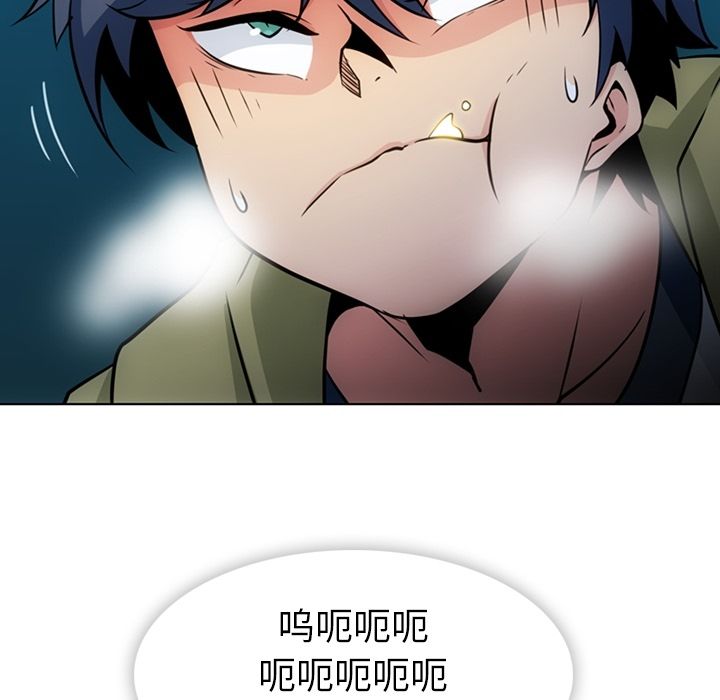 [韩国漫画] 如此可爱的间谍? 剧情,巨乳大奶#[101P]-10