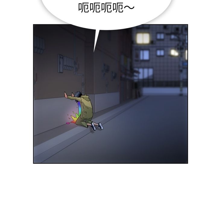 [韩国漫画] 如此可爱的间谍? 剧情,巨乳大奶#[101P]-11