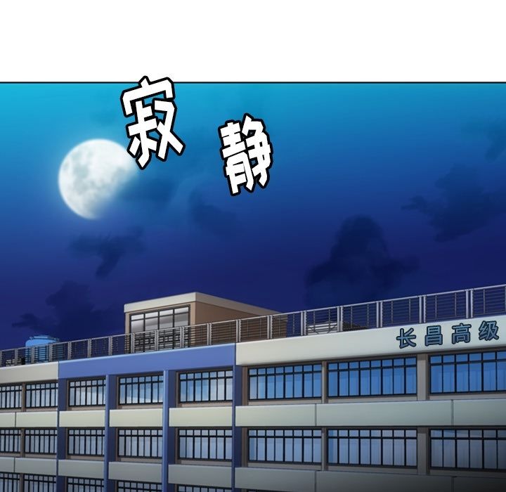 [韩国漫画] 如此可爱的间谍? 剧情,巨乳大奶#[101P]-12