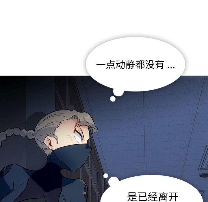 [韩国漫画] 如此可爱的间谍? 剧情,巨乳大奶#[101P]-15