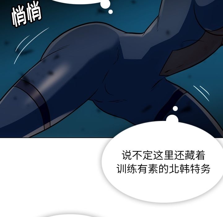 [韩国漫画] 如此可爱的间谍? 剧情,巨乳大奶#[101P]-17