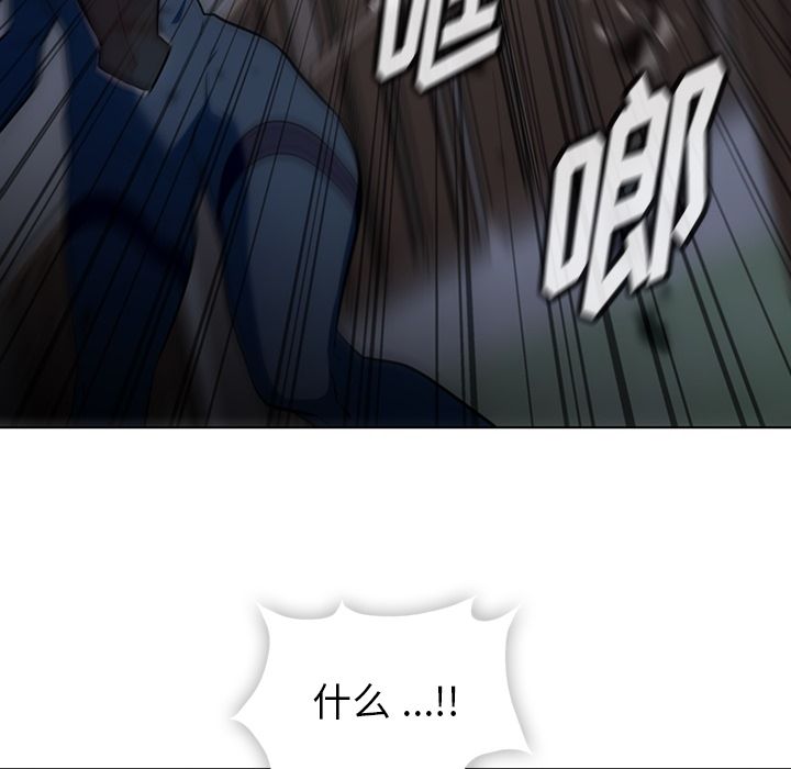 [韩国漫画] 如此可爱的间谍? 剧情,巨乳大奶#[101P]-25