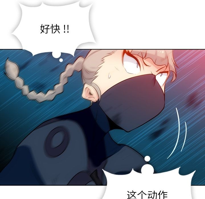 [韩国漫画] 如此可爱的间谍? 剧情,巨乳大奶#[101P]-33