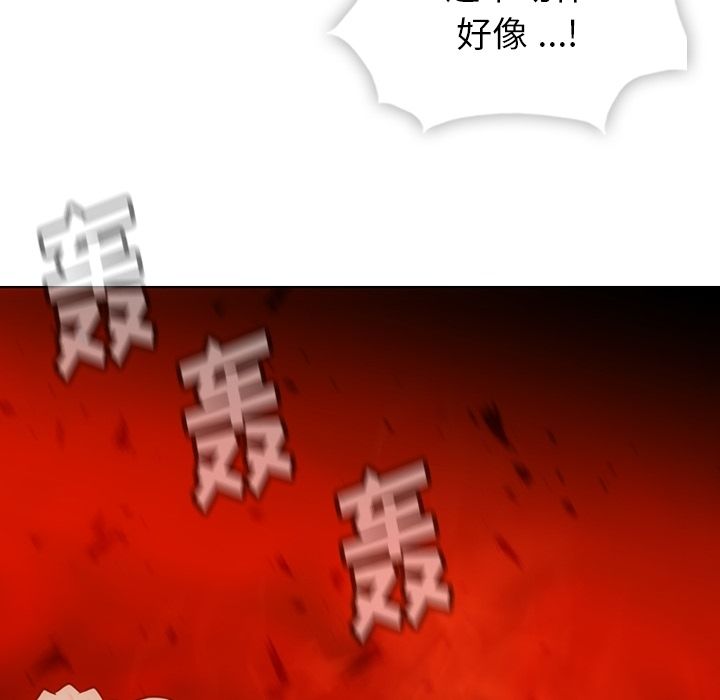 [韩国漫画] 如此可爱的间谍? 剧情,巨乳大奶#[101P]-34