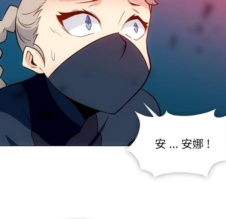 [韩国漫画] 如此可爱的间谍? 剧情,巨乳大奶#[101P]-38