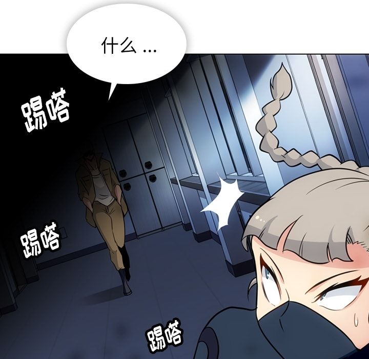 [韩国漫画] 如此可爱的间谍? 剧情,巨乳大奶#[101P]-39