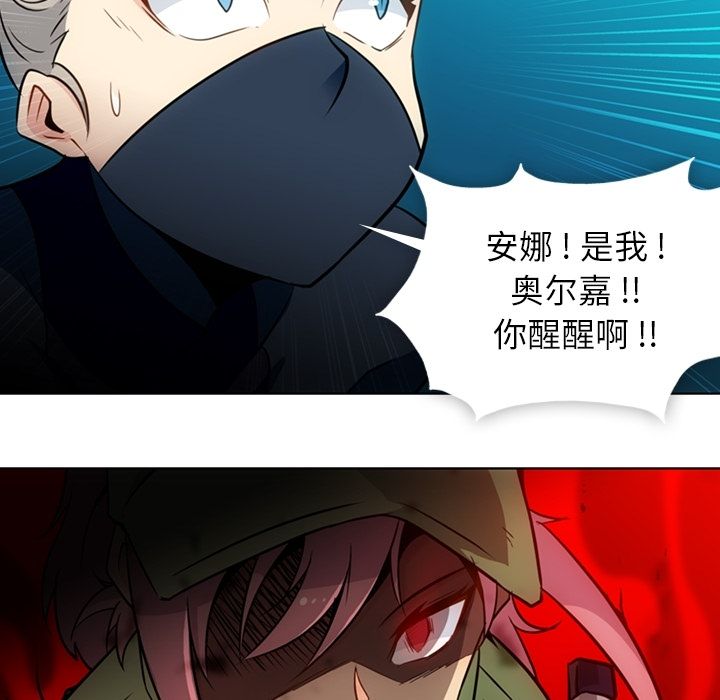 [韩国漫画] 如此可爱的间谍? 剧情,巨乳大奶#[101P]-46