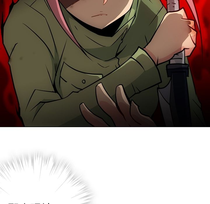 [韩国漫画] 如此可爱的间谍? 剧情,巨乳大奶#[101P]-47