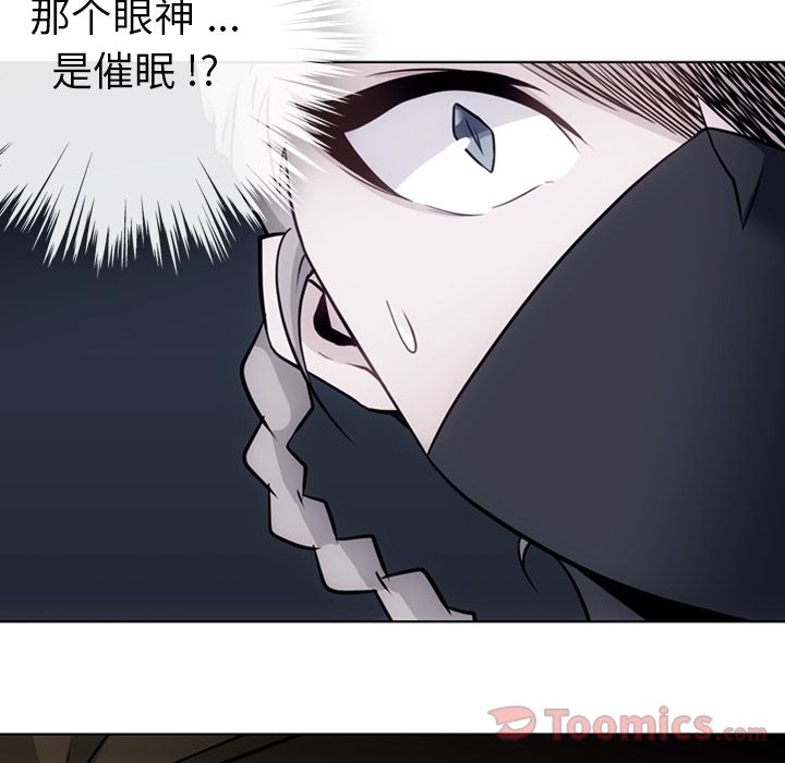 [韩国漫画] 如此可爱的间谍? 剧情,巨乳大奶#[101P]-48