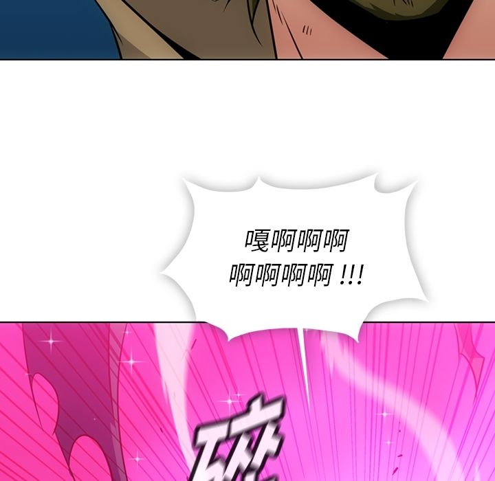 [韩国漫画] 如此可爱的间谍? 剧情,巨乳大奶#[101P]-59