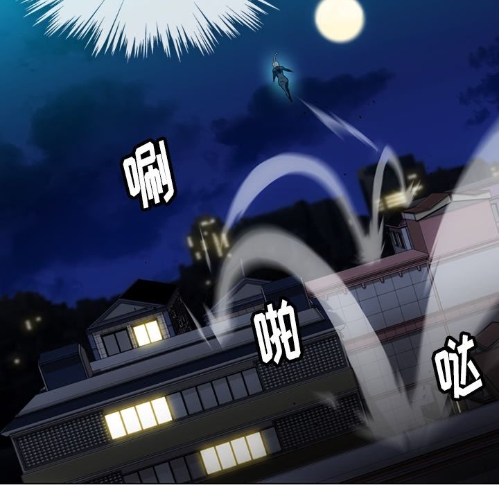 [韩国漫画] 如此可爱的间谍? 剧情,巨乳大奶#[101P]-6