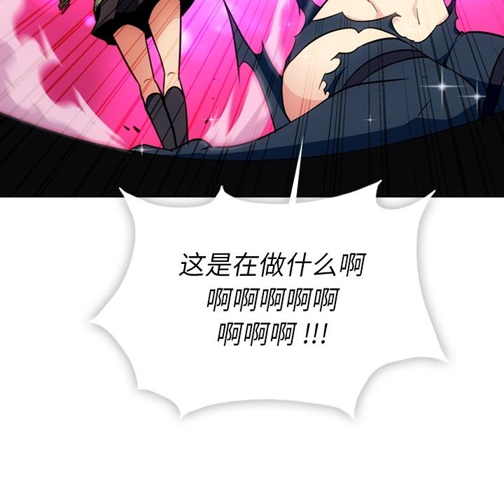 [韩国漫画] 如此可爱的间谍? 剧情,巨乳大奶#[101P]-61