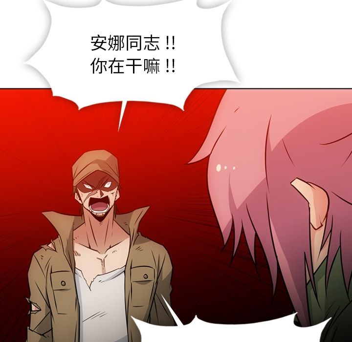 [韩国漫画] 如此可爱的间谍? 剧情,巨乳大奶#[101P]-64