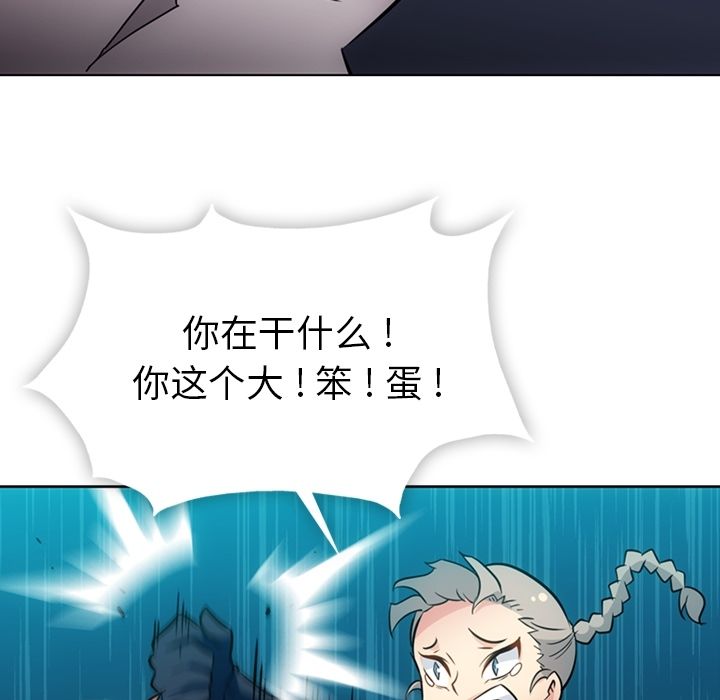 [韩国漫画] 如此可爱的间谍? 剧情,巨乳大奶#[101P]-68