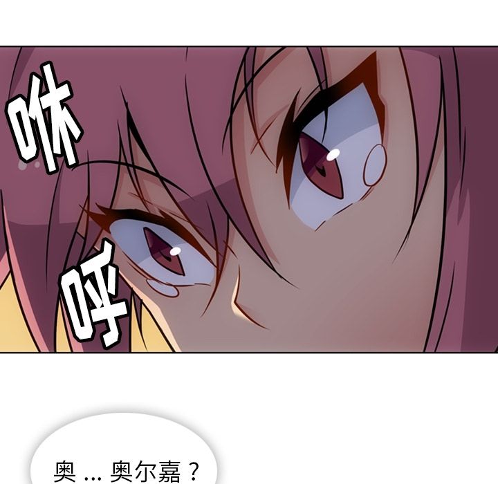 [韩国漫画] 如此可爱的间谍? 剧情,巨乳大奶#[101P]-70