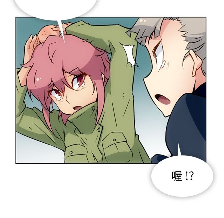 [韩国漫画] 如此可爱的间谍? 剧情,巨乳大奶#[101P]-71