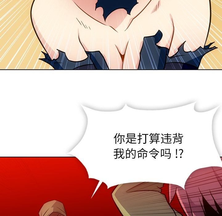 [韩国漫画] 如此可爱的间谍? 剧情,巨乳大奶#[101P]-73