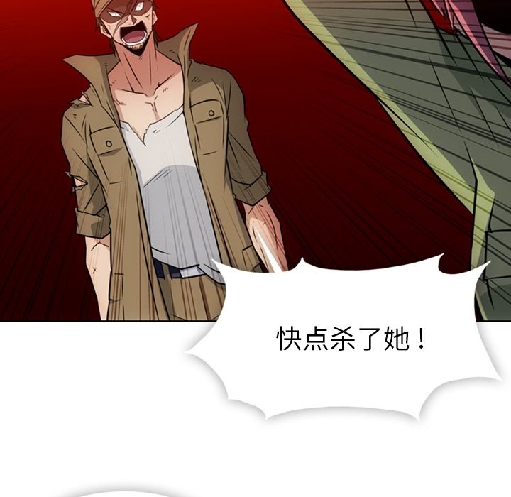 [韩国漫画] 如此可爱的间谍? 剧情,巨乳大奶#[101P]-74