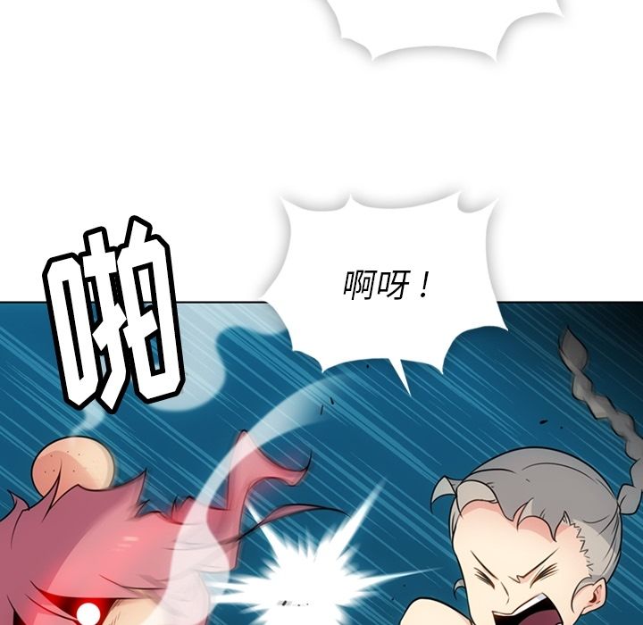 [韩国漫画] 如此可爱的间谍? 剧情,巨乳大奶#[101P]-76