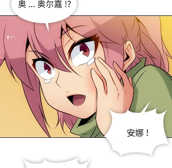 [韩国漫画] 如此可爱的间谍? 剧情,巨乳大奶#[101P]-78