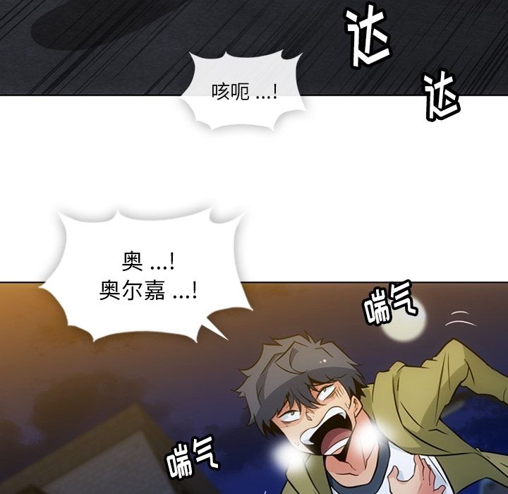 [韩国漫画] 如此可爱的间谍? 剧情,巨乳大奶#[101P]-8