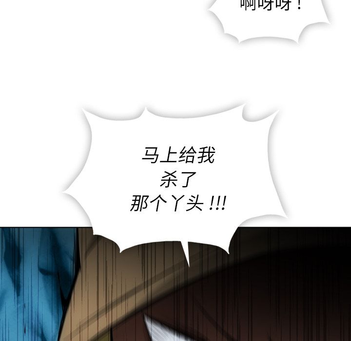 [韩国漫画] 如此可爱的间谍? 剧情,巨乳大奶#[101P]-80