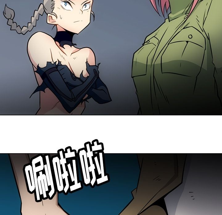 [韩国漫画] 如此可爱的间谍? 剧情,巨乳大奶#[101P]-88