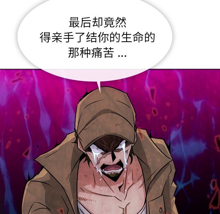 [韩国漫画] 如此可爱的间谍? 剧情,巨乳大奶#[101P]-90