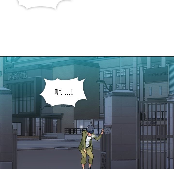 [韩国漫画] 如此可爱的间谍? 剧情,巨乳大奶#[107P]-1