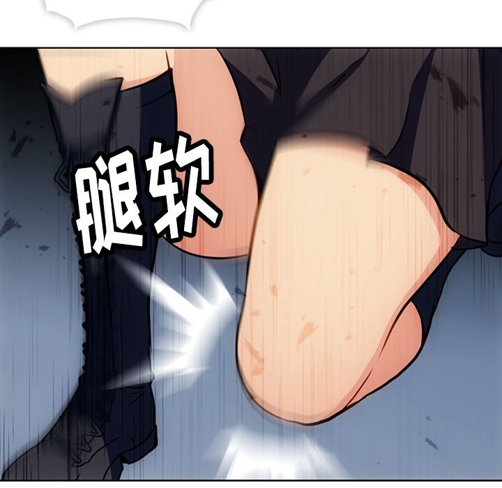 [韩国漫画] 如此可爱的间谍? 剧情,巨乳大奶#[107P]-12