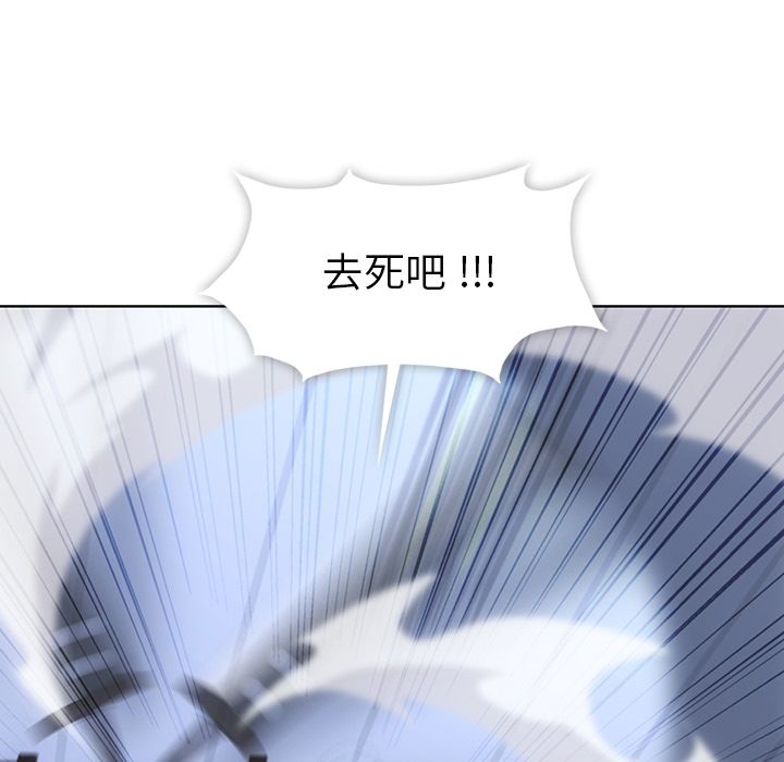 [韩国漫画] 如此可爱的间谍? 剧情,巨乳大奶#[107P]-13