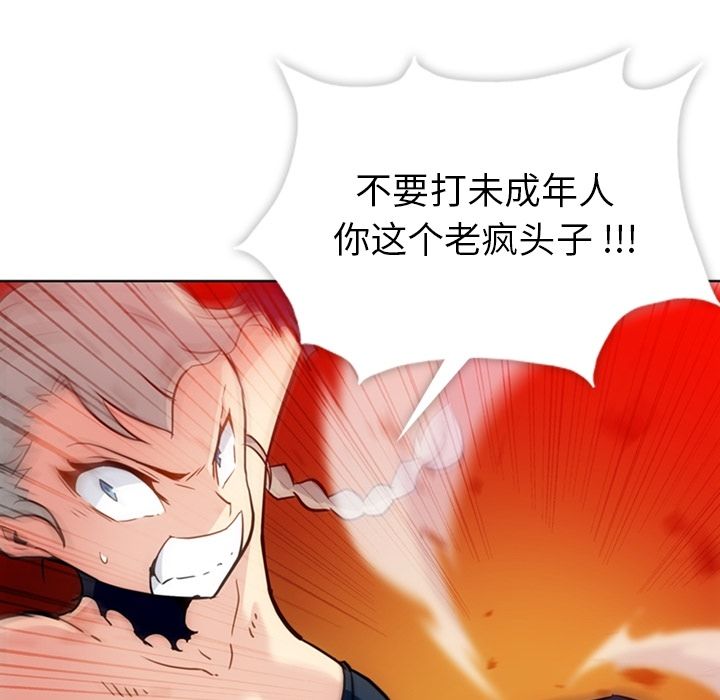 [韩国漫画] 如此可爱的间谍? 剧情,巨乳大奶#[107P]-18