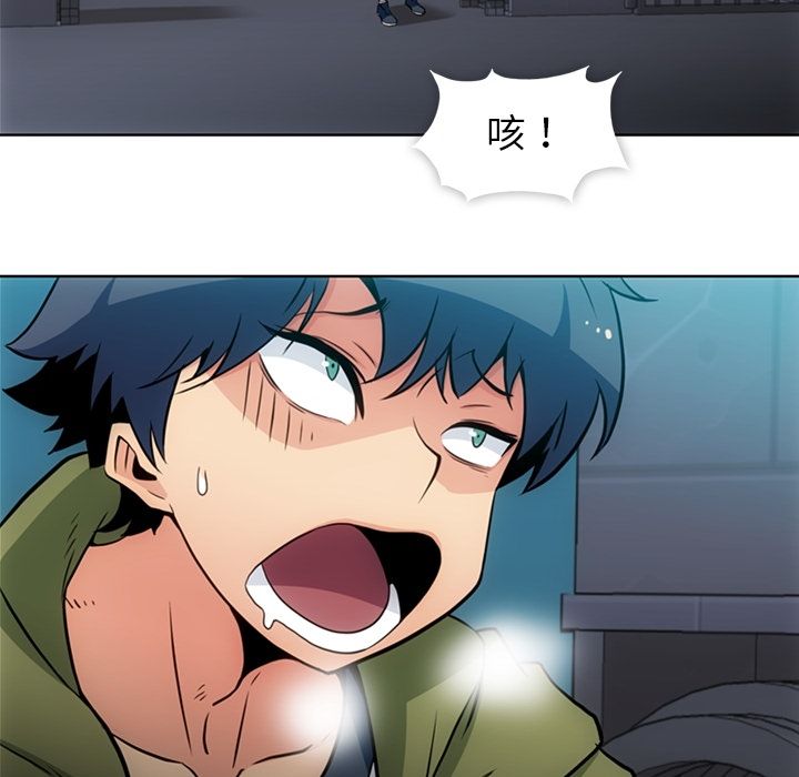 [韩国漫画] 如此可爱的间谍? 剧情,巨乳大奶#[107P]-2