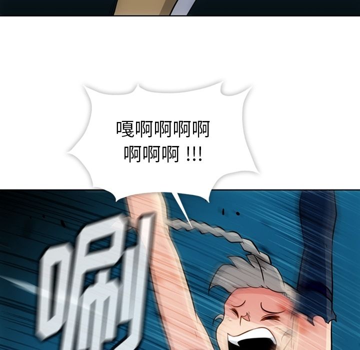 [韩国漫画] 如此可爱的间谍? 剧情,巨乳大奶#[107P]-28