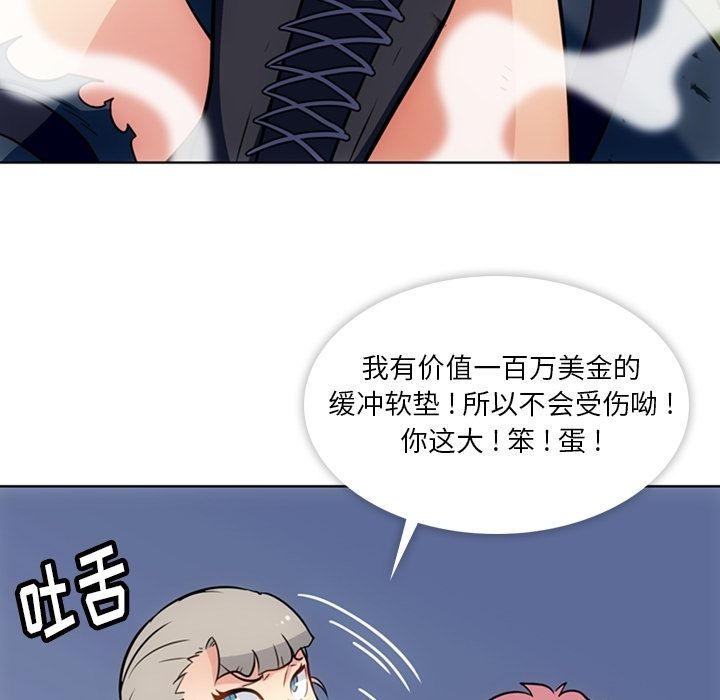 [韩国漫画] 如此可爱的间谍? 剧情,巨乳大奶#[107P]-36