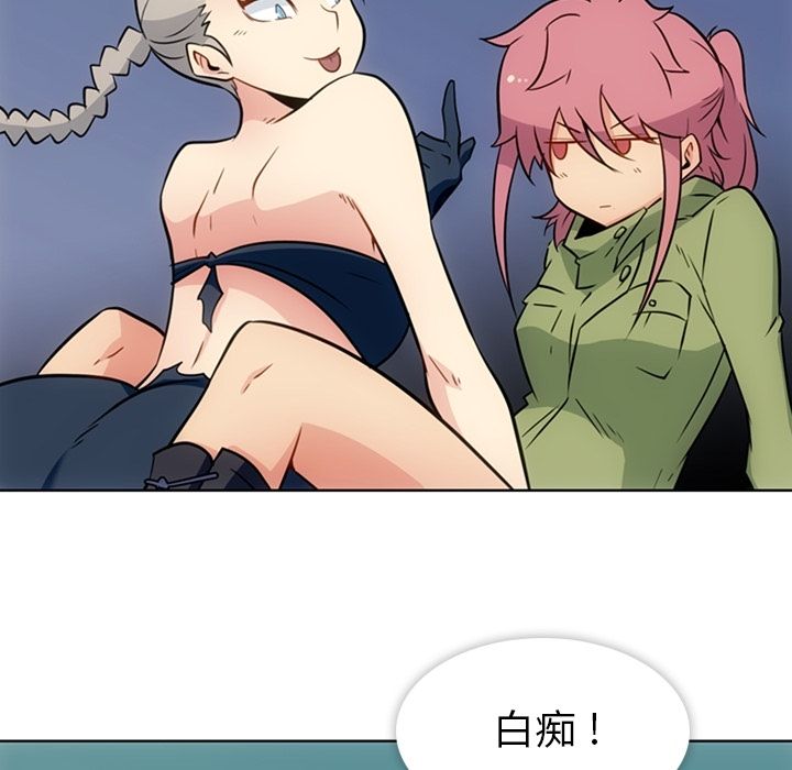 [韩国漫画] 如此可爱的间谍? 剧情,巨乳大奶#[107P]-38