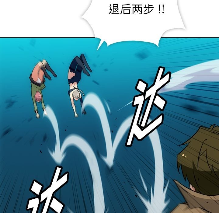 [韩国漫画] 如此可爱的间谍? 剧情,巨乳大奶#[107P]-47