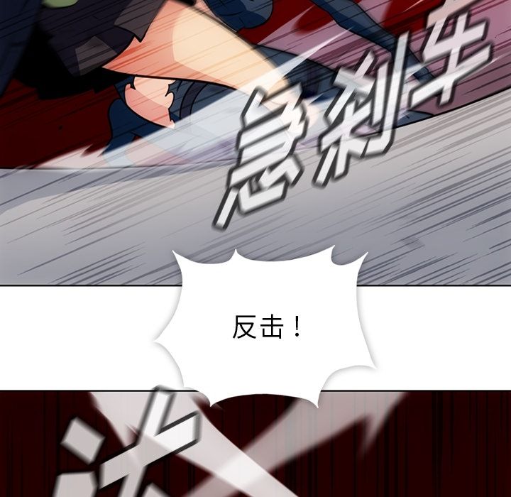 [韩国漫画] 如此可爱的间谍? 剧情,巨乳大奶#[107P]-49