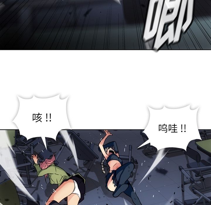 [韩国漫画] 如此可爱的间谍? 剧情,巨乳大奶#[107P]-60