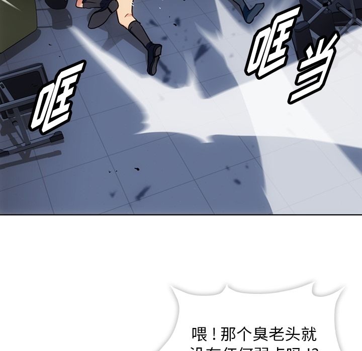 [韩国漫画] 如此可爱的间谍? 剧情,巨乳大奶#[107P]-61