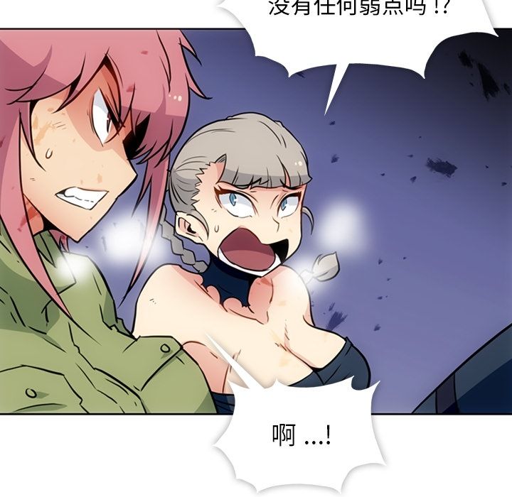 [韩国漫画] 如此可爱的间谍? 剧情,巨乳大奶#[107P]-62