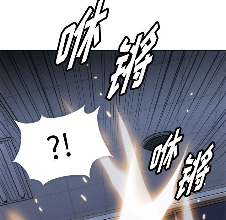 [韩国漫画] 如此可爱的间谍? 剧情,巨乳大奶#[107P]-66