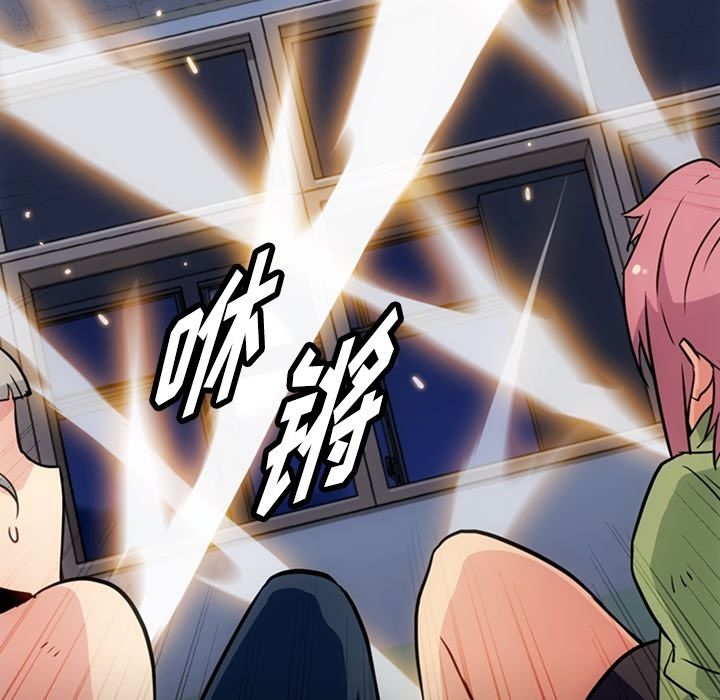 [韩国漫画] 如此可爱的间谍? 剧情,巨乳大奶#[107P]-67