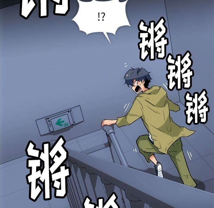 [韩国漫画] 如此可爱的间谍? 剧情,巨乳大奶#[107P]-75