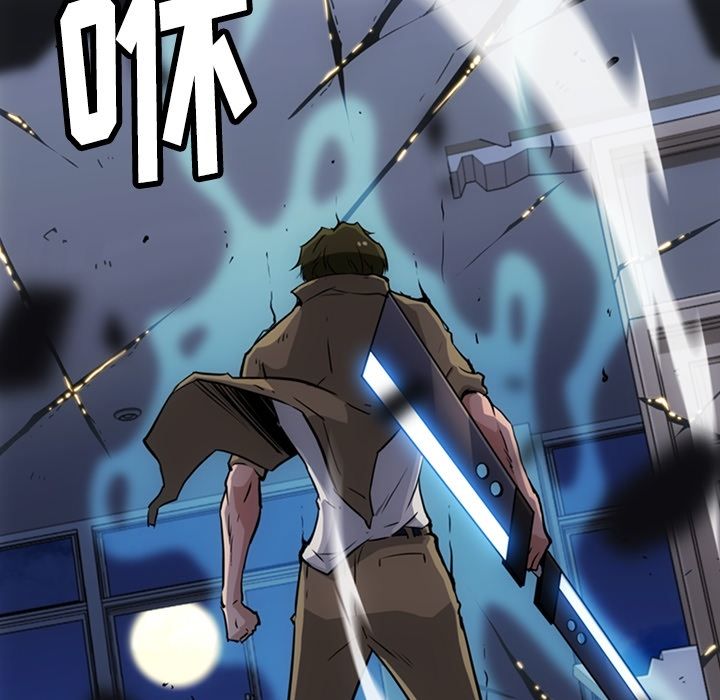 [韩国漫画] 如此可爱的间谍? 剧情,巨乳大奶#[107P]-86