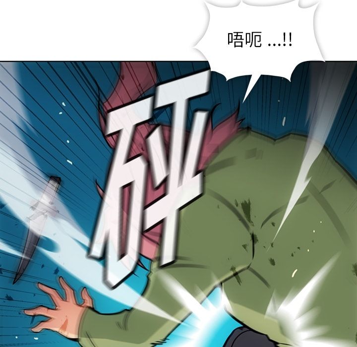 [韩国漫画] 如此可爱的间谍? 剧情,巨乳大奶#[107P]-9