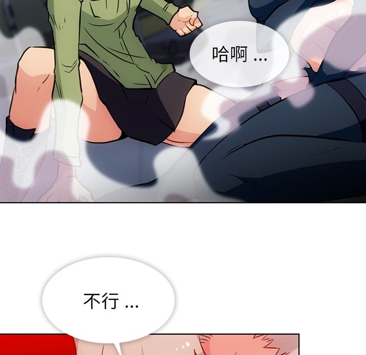 [韩国漫画] 如此可爱的间谍? 剧情,巨乳大奶#[107P]-90