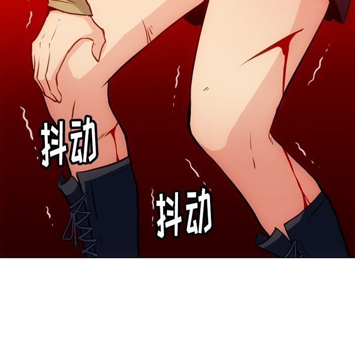 [韩国漫画] 如此可爱的间谍? 剧情,巨乳大奶#[107P]-93