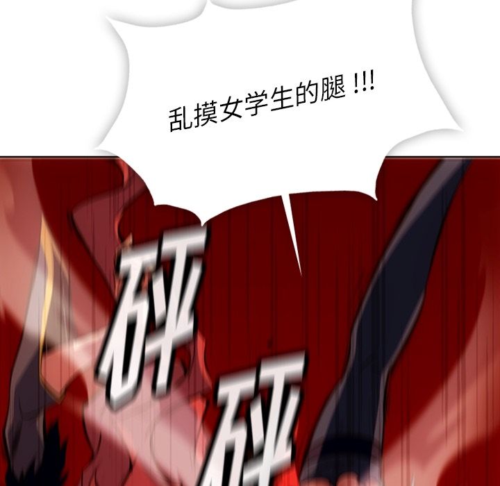 [韩国漫画] 如此可爱的间谍? 剧情,巨乳大奶#[101P]-10